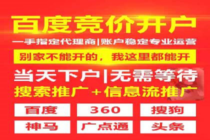 SEM代运营服务公司成功案例：客户满意度高